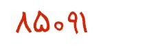 security code