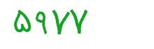 security code