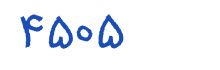 security code