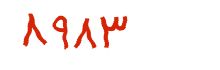 security code