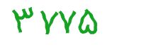 security code