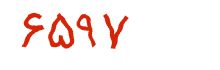 security code