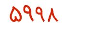 security code