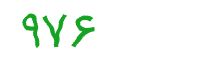 security code