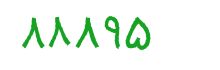 security code