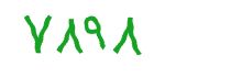 security code
