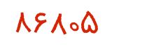 security code