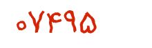security code