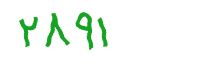 security code