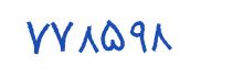 security code
