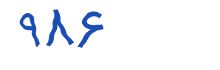 security code