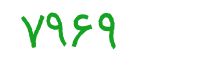 security code