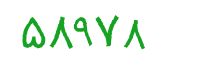 security code