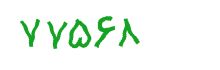 security code
