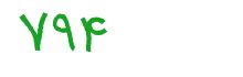 security code