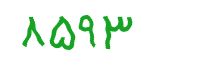 security code