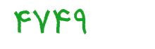 security code