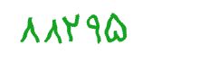 security code