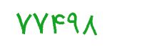 security code