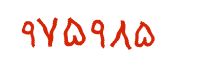 security code