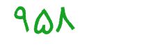 security code