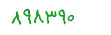 security code