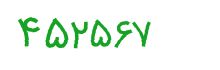 security code