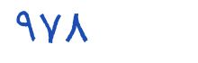security code