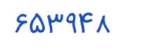 security code
