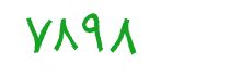 security code