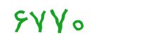 security code