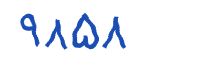 security code