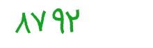 security code
