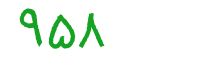 security code