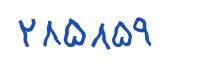 security code
