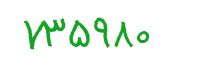 security code