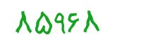 security code