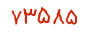security code