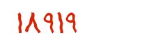 security code