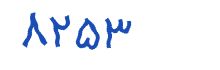 security code