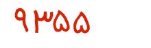 security code