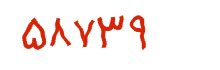 security code