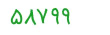 security code