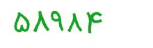 security code