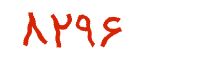 security code