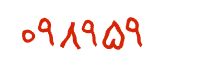 security code