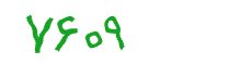 security code