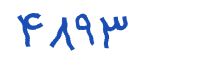 security code
