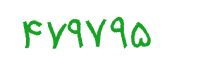 security code