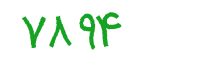 security code